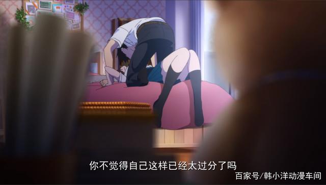 《我想吃掉你的胰脏》第一人称进入动漫，你就是主角！她过得好吗