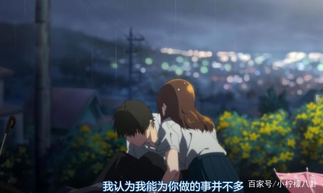 又一部感人动漫，我想吃掉你的胰脏，想要你能够好好的活下去