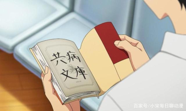 《我想吃掉你的胰脏》又一纯爱日漫，催泪佳作，网友：已备好纸巾