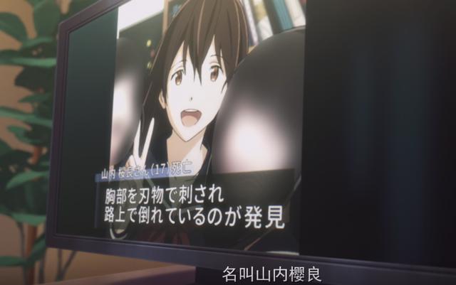 一部可以赚足眼泪的动画电影——《我想吃掉你的胰脏》