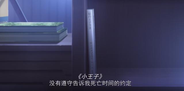 一部可以赚足眼泪的动画电影——《我想吃掉你的胰脏》