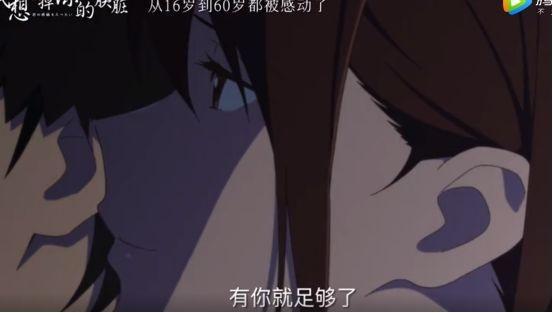 动画电影《我想吃掉你的胰脏》即将来袭，传说中的带有器官的狗粮