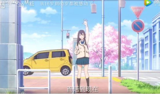 动画电影《我想吃掉你的胰脏》即将来袭，传说中的带有器官的狗粮