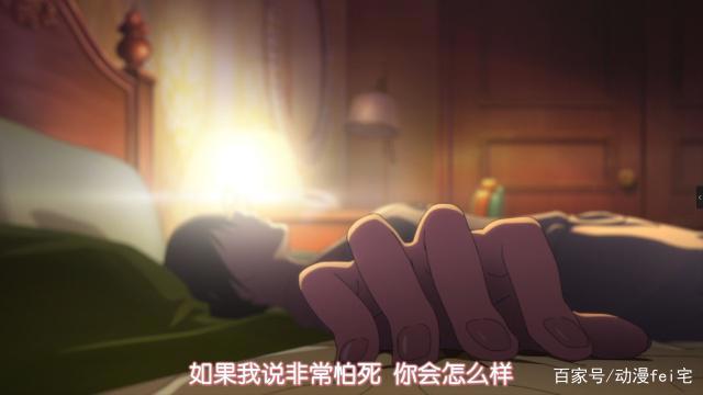 《我想吃掉你的胰脏》披着恐怖外衣的治愈佳片！