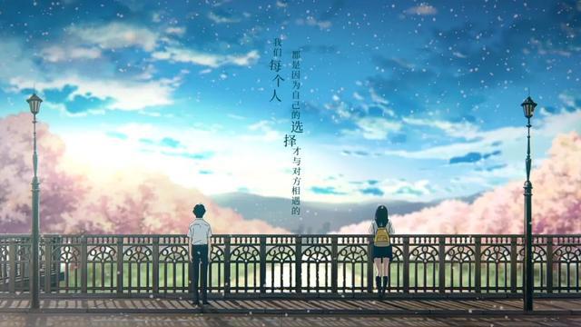 动漫推荐：《我想吃掉你的胰脏》一部被名字耽误的佳作，真的很棒