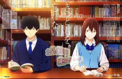 动漫推荐—《我想吃掉你的胰脏》，看似恐怖却巨催泪的动漫神作！