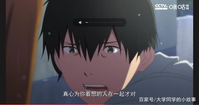 动漫《我想吃掉你的胰脏》，这样的爱情羡慕了