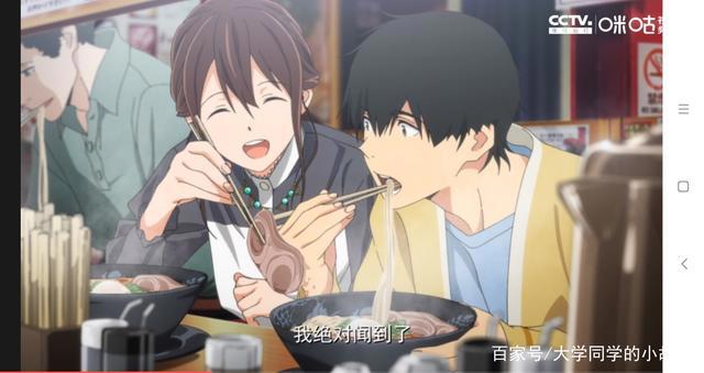 动漫《我想吃掉你的胰脏》，这样的爱情羡慕了