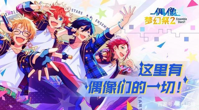 日流水增幅超5倍，这款二次元女性向游戏的半周年庆做对了什么？