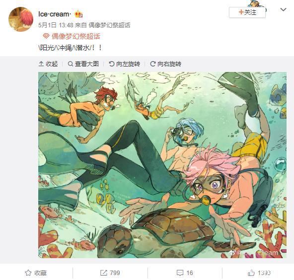 日流水增幅超5倍，这款二次元女性向游戏的半周年庆做对了什么？