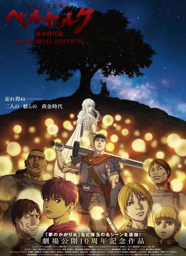 19部秋季番剧续集，让各位久等了