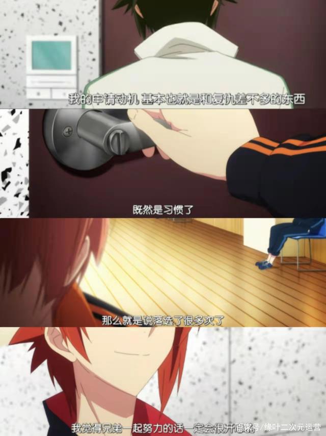 还有一个人没看过这番，我都会伤心的，ok？