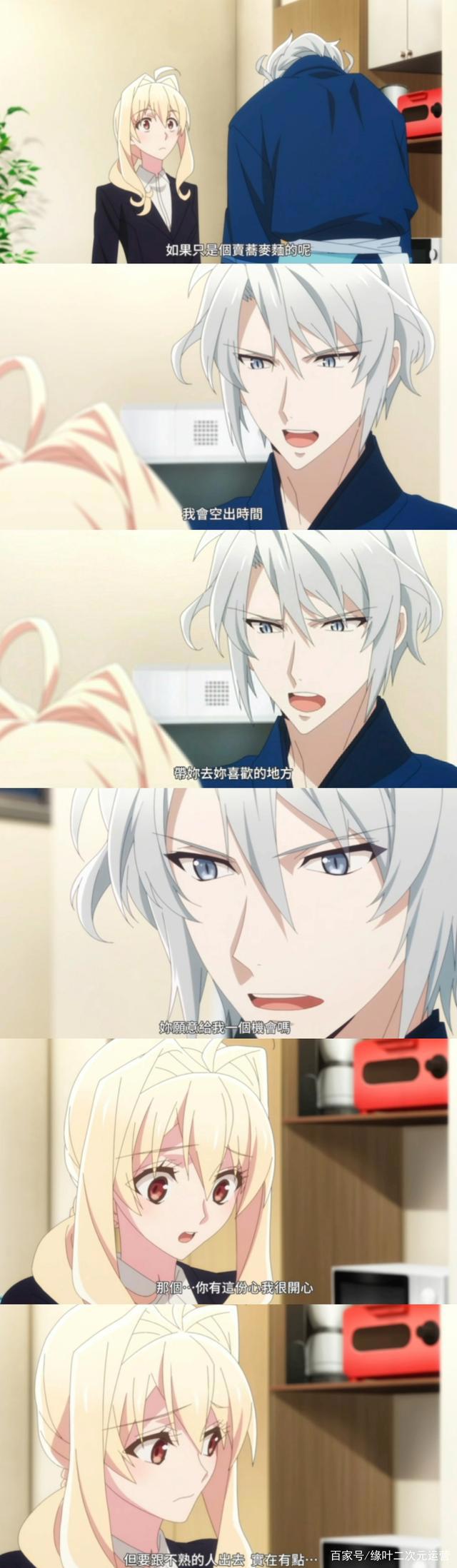 还有一个人没看过这番，我都会伤心的，ok？