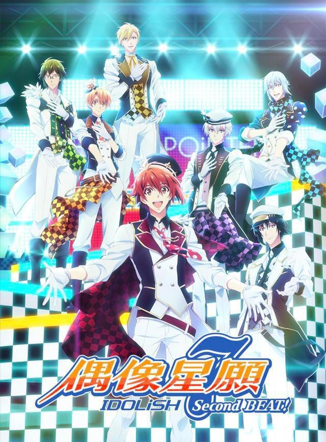 《idolish7》冷门佳作！这才是偶像团体番应该有的样子！