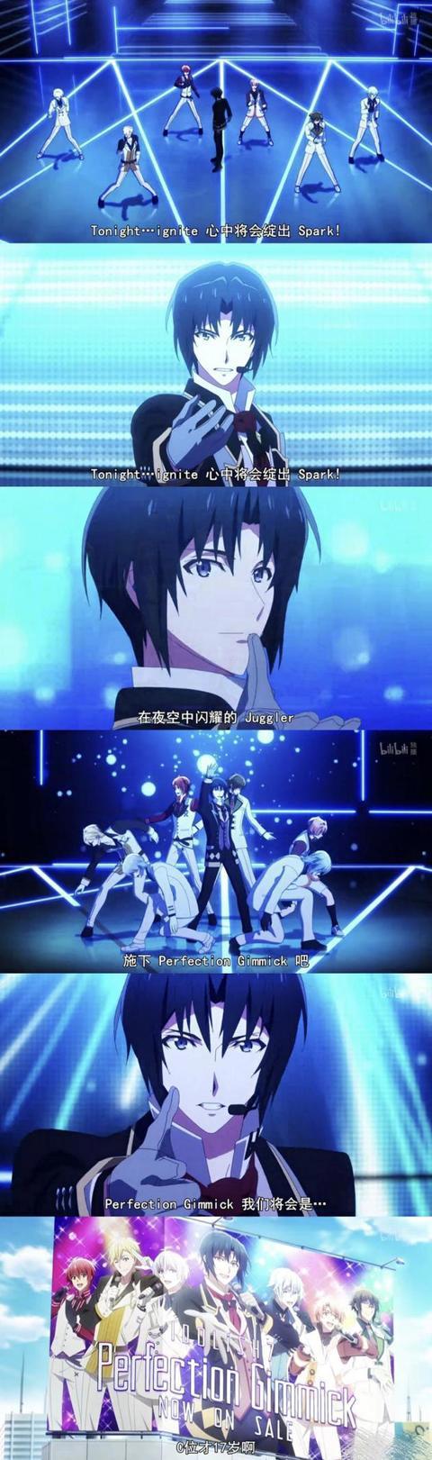 《idolish7》冷门佳作！这才是偶像团体番应该有的样子！