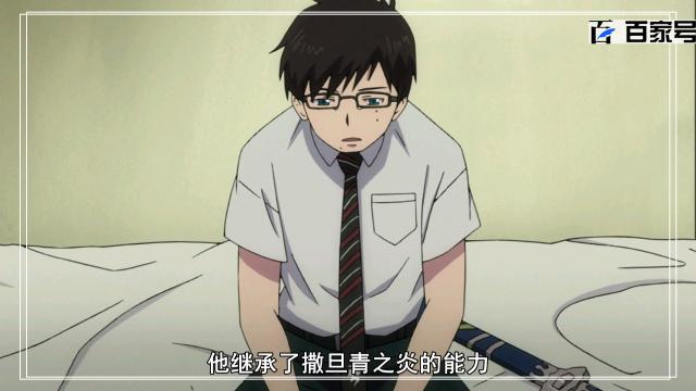 动漫青之驱魔师：广大粉丝福利，高清图鉴赏