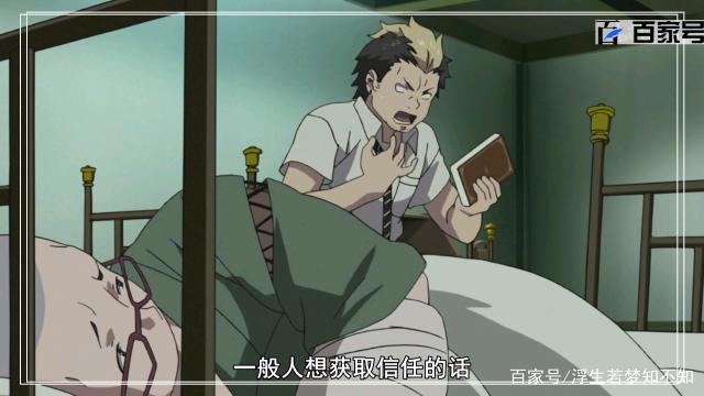 动漫青之驱魔师：精选高清壁纸观赏