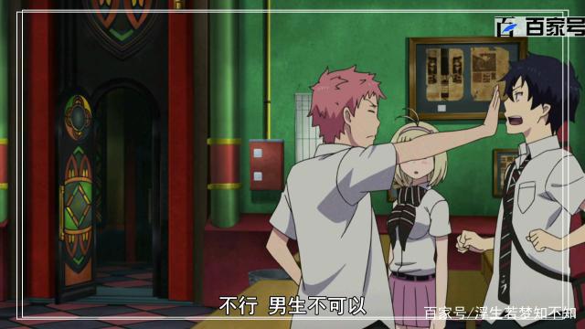 动漫青之驱魔师：精选高清壁纸观赏