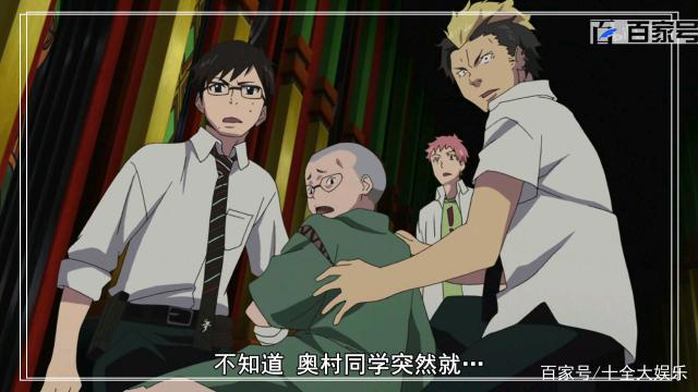 动漫青之驱魔师：精美大图值得收藏，不可错过