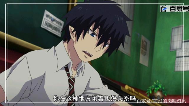 动漫青之驱魔师：精美大图欣赏，喜欢的粉丝不要错过