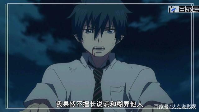 动漫青之驱魔师：高清大图欣赏，小伙伴们喜欢可以收藏