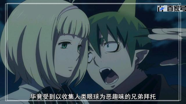 动漫青之驱魔师：高清大图欣赏，喜欢的粉丝可以收藏