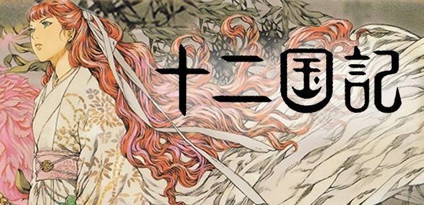 推荐几部自己喜欢的冷门动漫（三）