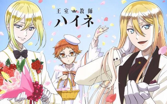 推荐几部自己喜欢的冷门动漫（三）