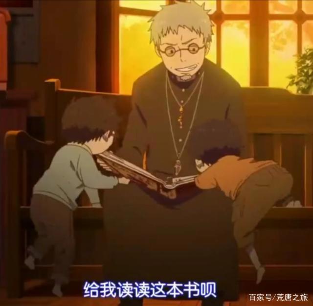 青之驱魔师：完美到被迫下线的藤本神父