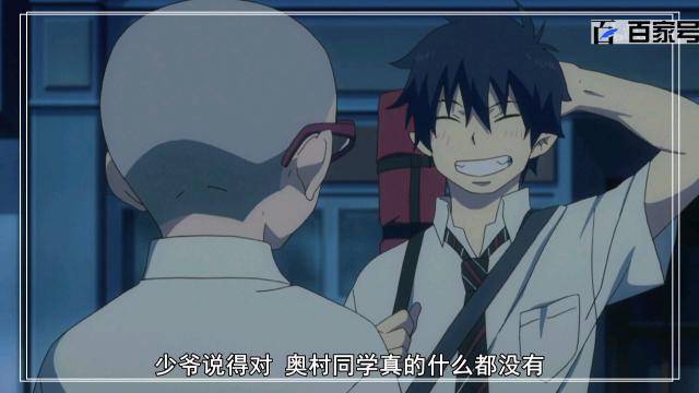 动漫青之驱魔师：精品大图欣赏，喜欢的小伙伴们可以收藏