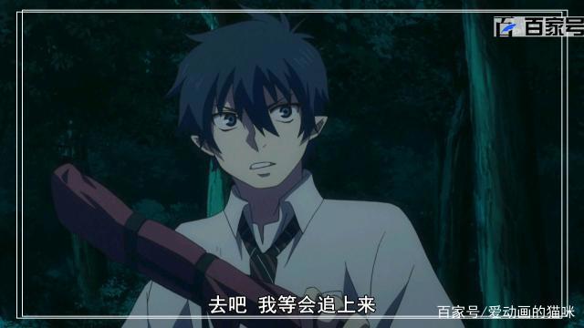 动漫青之驱魔师：高清大图欣赏，喜欢的小伙伴可以收藏