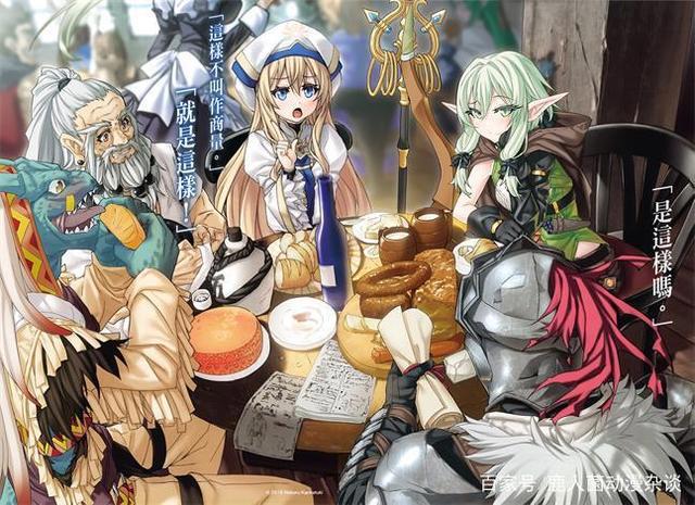 2018年十月动漫新番！谁会是这个十月的黑马？