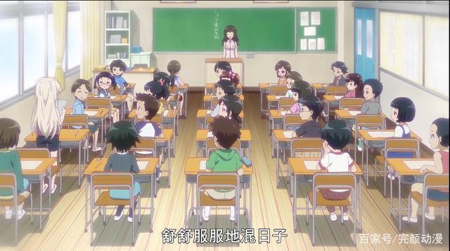 女仆烦人：太真实了！俄罗斯小萝莉的梦想竟然是宅在家中当肥宅！