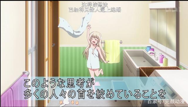 女仆烦人：太真实了！俄罗斯小萝莉的梦想竟然是宅在家中当肥宅！