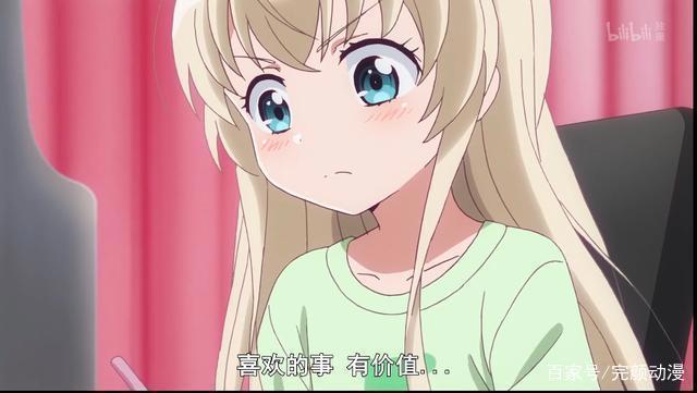 女仆烦人：太真实了！俄罗斯小萝莉的梦想竟然是宅在家中当肥宅！