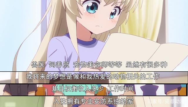 女仆烦人：太真实了！俄罗斯小萝莉的梦想竟然是宅在家中当肥宅！