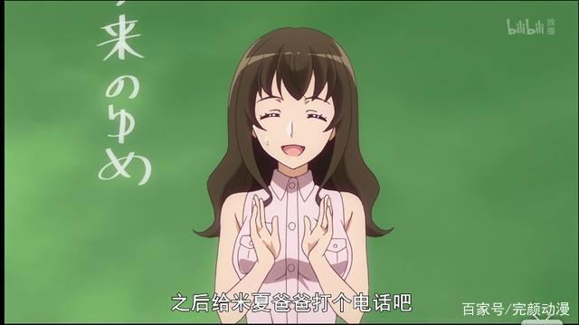 女仆烦人：太真实了！俄罗斯小萝莉的梦想竟然是宅在家中当肥宅！