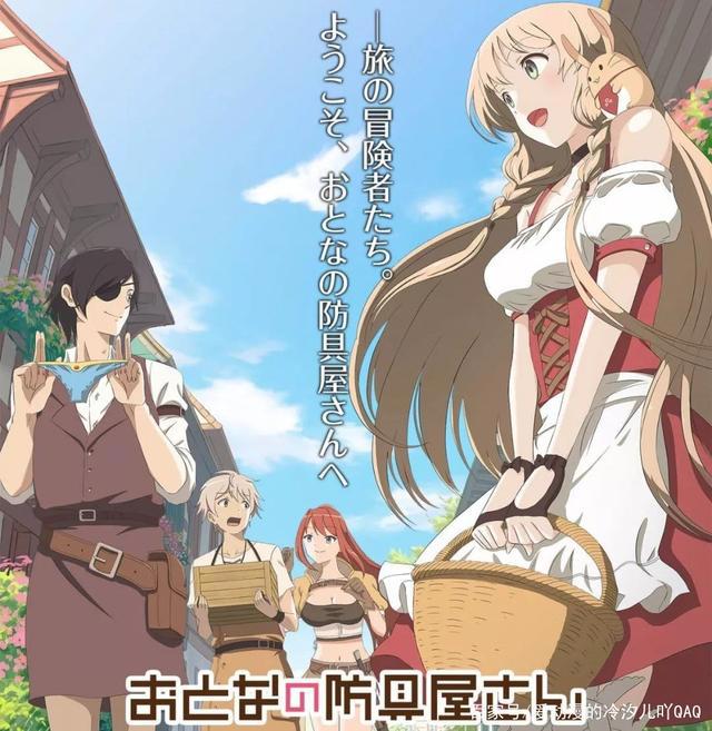 搞笑动漫推荐之四