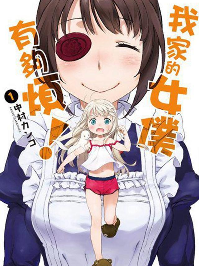 盘点：10月不能错过的新番，一个史莱姆撩妹，一个女仆也撩妹