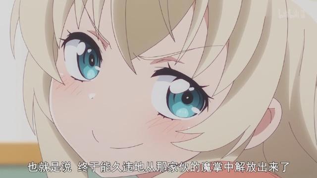 让萝莉控当女仆是一种什么样的体验？这部动画的女主给出了答案