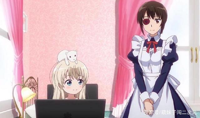 我家的女仆太烦人第二集：网游交友遭识破，命运相似的两人