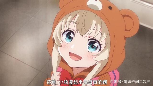 我家的女仆太烦人第二集：网游交友遭识破，命运相似的两人