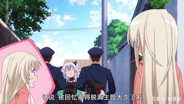 我家女仆有够烦：第二女仆小绿出现，剪辑的就剩10几分钟！过分