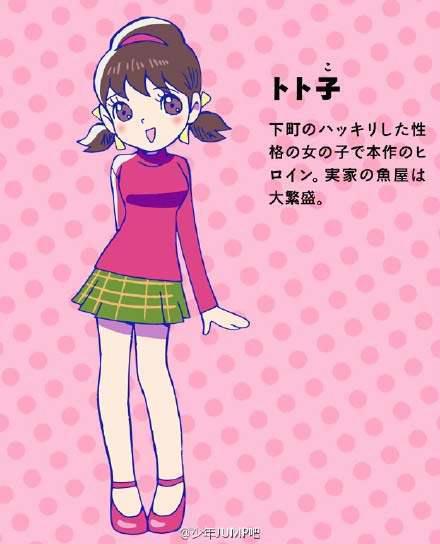 日网站评选：2017年最闪耀动画女主角妹控党大胜利！