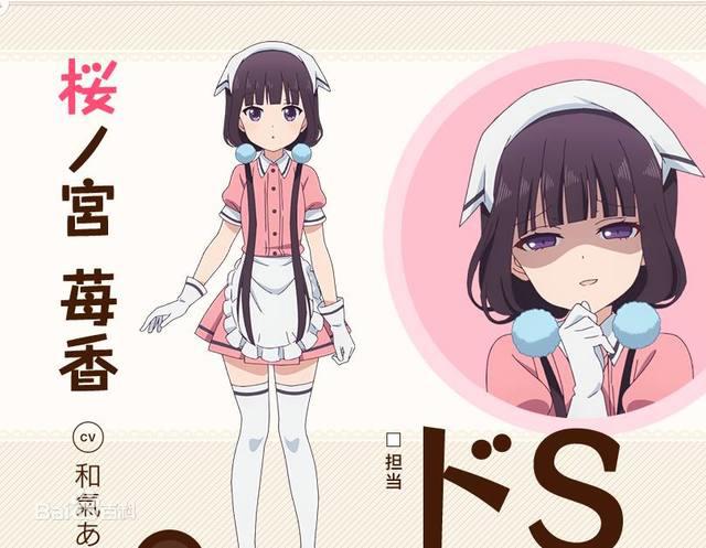 日网站评选：2017年最闪耀动画女主角妹控党大胜利！