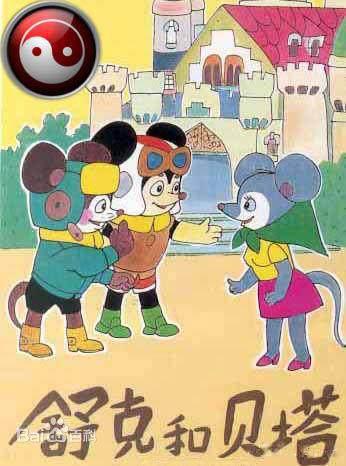 《舒克和贝塔》新版动画制作消息，你有何感想？