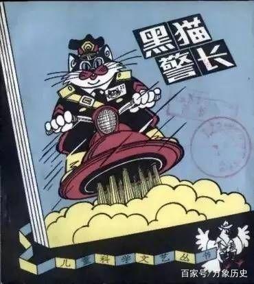 三年前的今天，国产动漫超级IP“黑猫警长”之父诸志祥去世