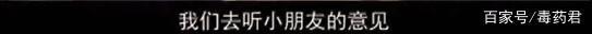 黑猫警长导演去世，恶意解读真的毁童年