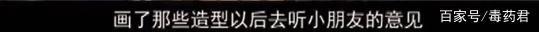 黑猫警长导演去世，恶意解读真的毁童年