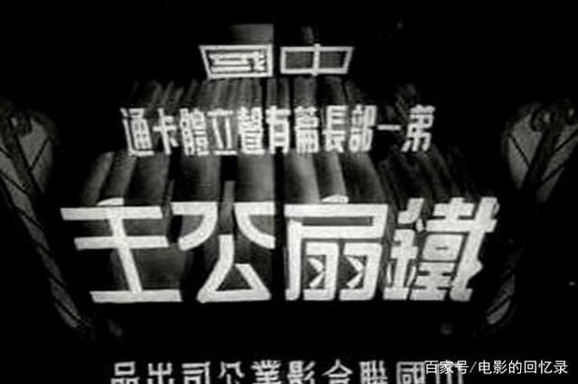 一座上美厂，半部国漫史——回顾上海美术电影制片厂的光辉岁月